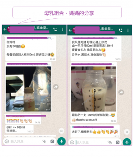 母乳營養提昇