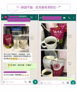 產後媽媽禮物 (飲品篇) 