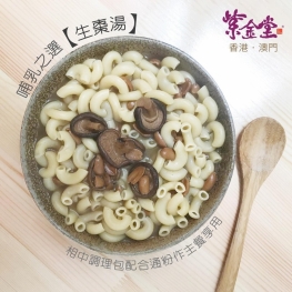 母乳食療上奶湯套裝