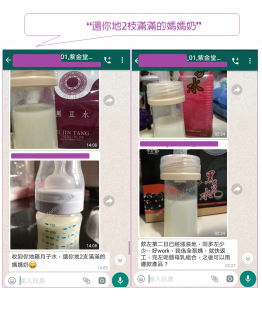 產後補腎烏髮套裝