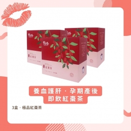 非一般煲煮紅棗茶