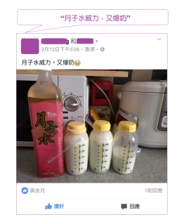 想您同事身體恢復好