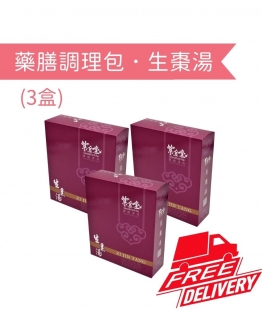 藥膳調理包．生棗湯 (3盒)