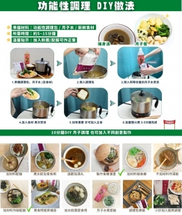 全面坐月調理45天組合