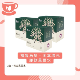 非一般煲煮「黑豆水」